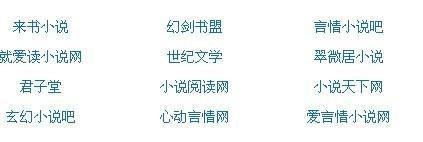 把英语课代表玩出了水